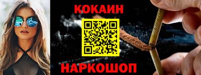 мефедрон Нарткала