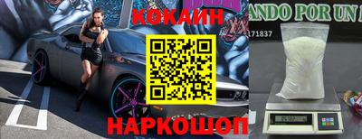 mix Нальчик