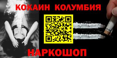 мефедрон Нарткала