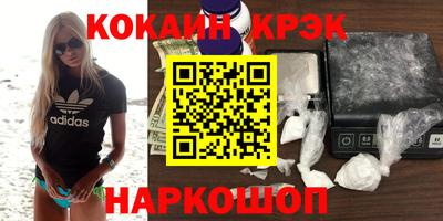 винт Наро-Фоминск
