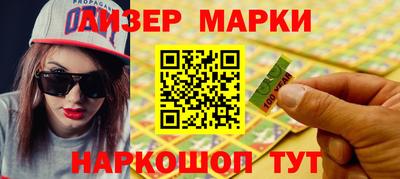 винт Наро-Фоминск