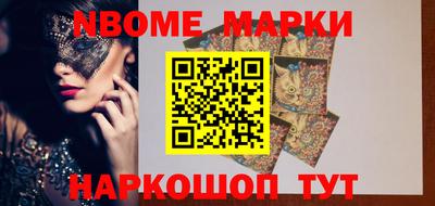 винт Наро-Фоминск