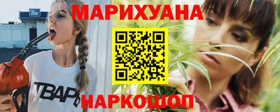 мефедрон Нарткала