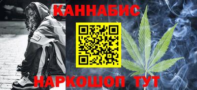 винт Наро-Фоминск