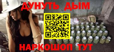 мефедрон Нарткала