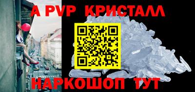 мефедрон Нарткала