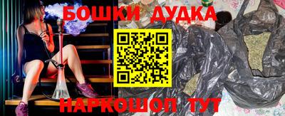 мефедрон Нарткала