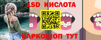 винт Наро-Фоминск