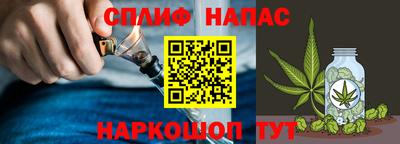 винт Наро-Фоминск