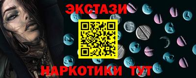 мефедрон Нарткала