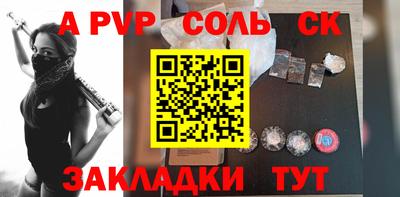 винт Наро-Фоминск