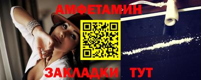 мефедрон Нарткала