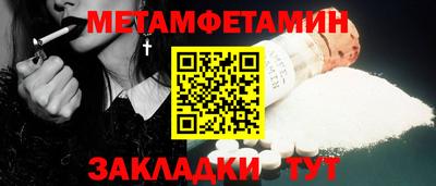 мефедрон Нарткала