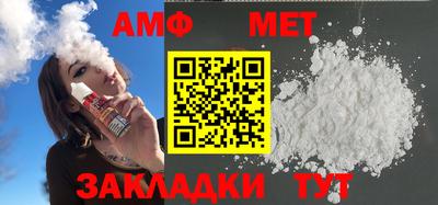 мефедрон Нарткала
