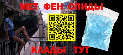 мефедрон Нарткала
