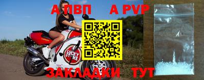 мефедрон Нарткала