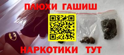 винт Наро-Фоминск