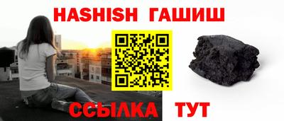 винт Наро-Фоминск