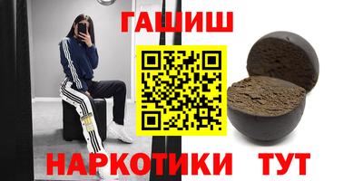 мефедрон Нарткала