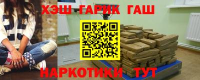 винт Наро-Фоминск