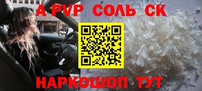 мефедрон Нарткала