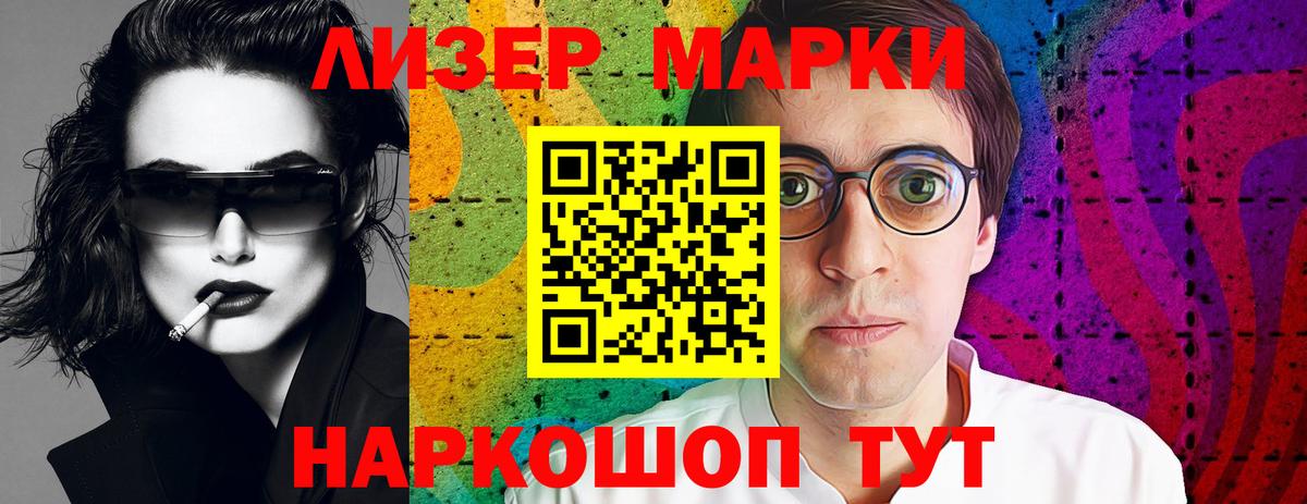 Искитим  Лсд 25 экстази  Вход с VPN  LSD-25 экстази ecstasy  ЛСД экстази кислота 