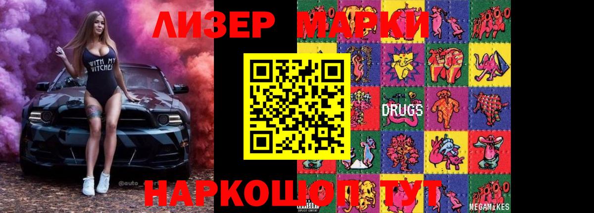 Лсд 25 экстази кислота Искитим