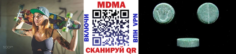 МДМА кристаллы  наркота  Искитим 