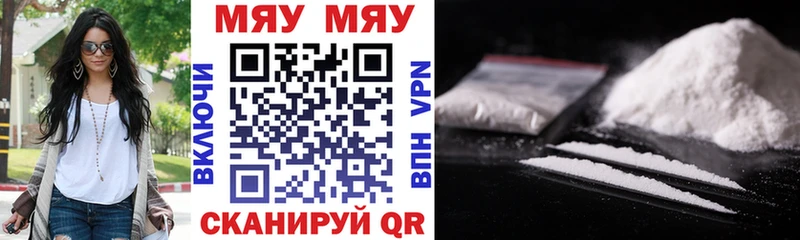Мефедрон мука  где можно купить   Искитим 