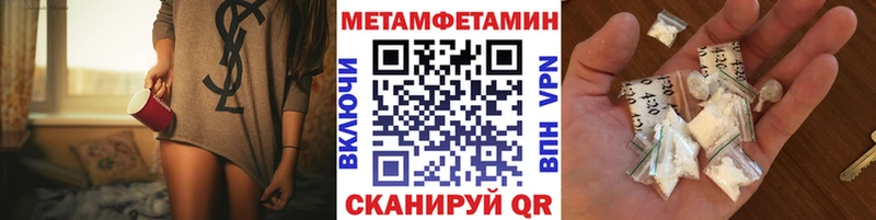 Метамфетамин мет  KRAKEN как войти  Искитим 