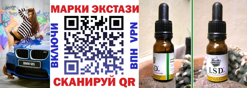 Марки N-bome 1,5мг Искитим