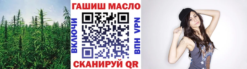 ТГК Wax Искитим