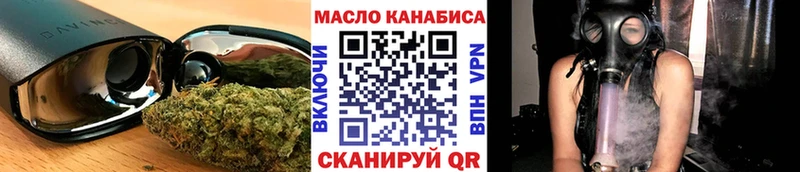 MEGA онион  Искитим  Дистиллят ТГК THC oil 