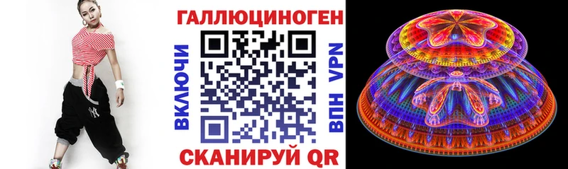 Галлюциногенные грибы Psilocybine cubensis  Искитим 